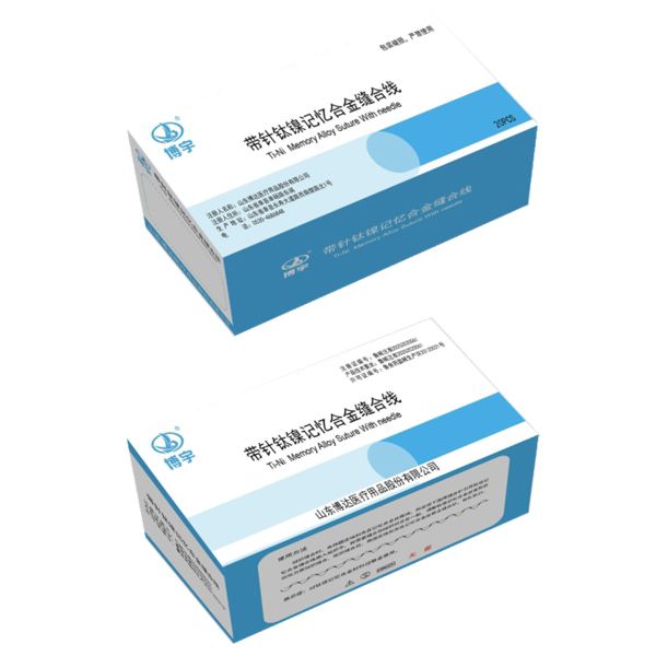 帶（dài）針肽鎳記憶合金縫合線